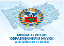 мин_обр_Алтайского_края.png